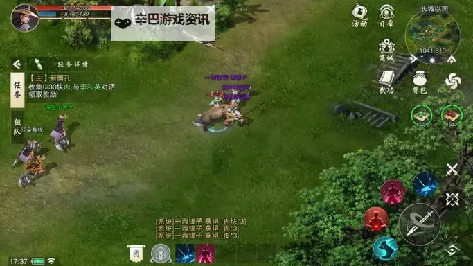 墨武侠怎么双开、多开？墨武侠双开助手工具下载安装教程图2