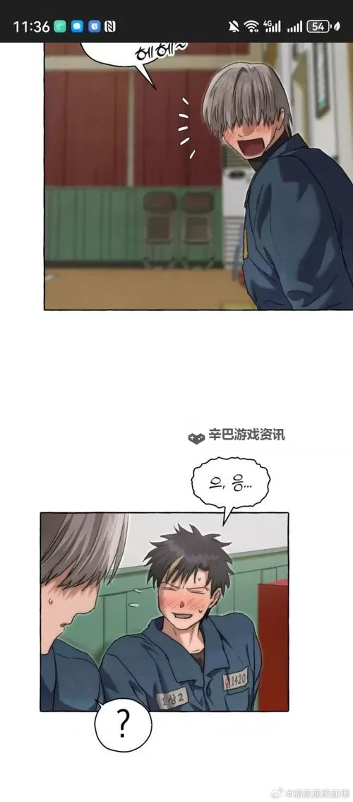 最新2024年羞羞漫画在线免费观看入口全攻略|免费高清免费看入口推荐图1