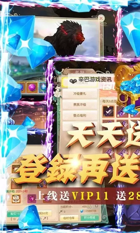 逍遥浪人双开软件推荐 全程免费福利来袭图1