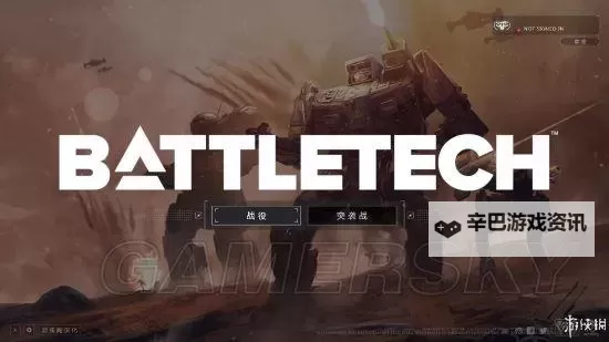 《暴战机甲兵》画面、剧情及玩法试玩心得 暴战机甲兵好玩吗图1