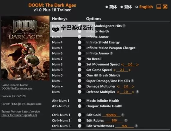 《毁灭战士黑暗时代》实用玩法组合推荐图1