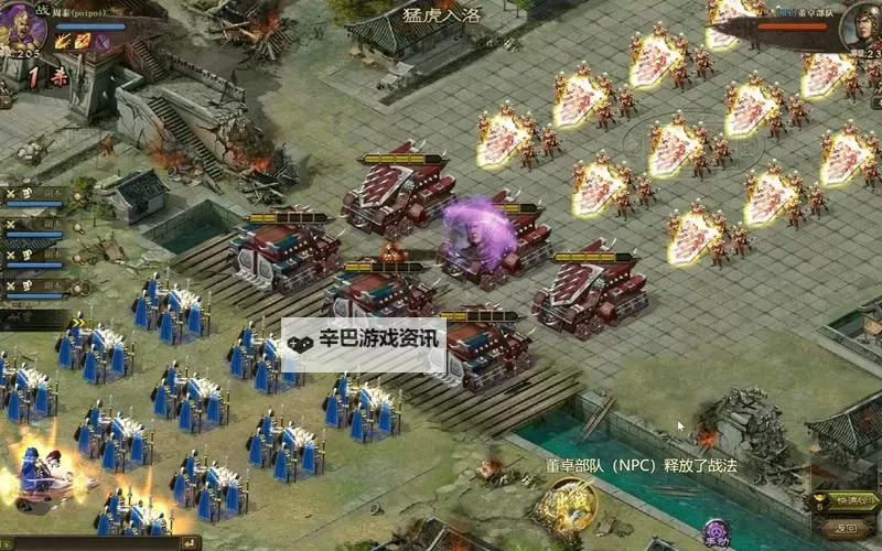 攻城掠地-谋定三国电脑版下载 怎么下载攻城掠地-谋定三国电脑版模拟器图1