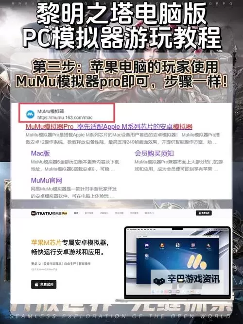 阵线对决电脑版 电脑玩阵线对决模拟器下载、安装攻略教程图1