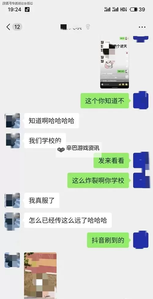 在学校没人的地方被C：隐藏角落的秘密瞬间图1