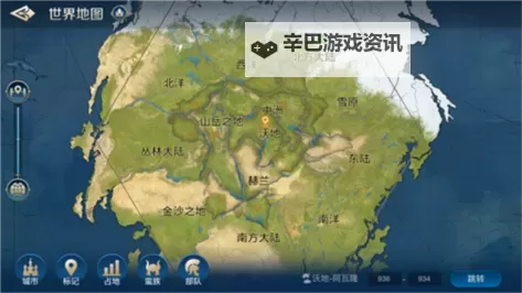 《世界启元》开荒攻略：第一批次服务器「陨火燃天」开荒流程图2