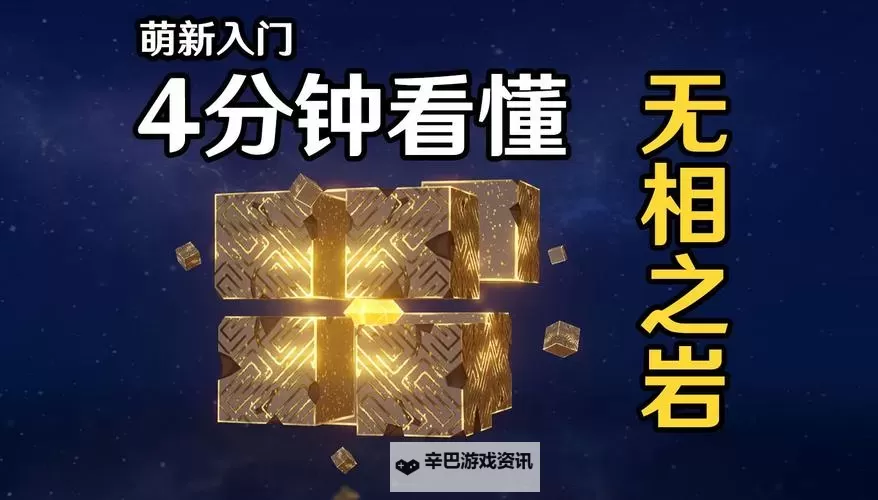 《龙与家园时光》新手攻略：萌新入门玩法教学图2