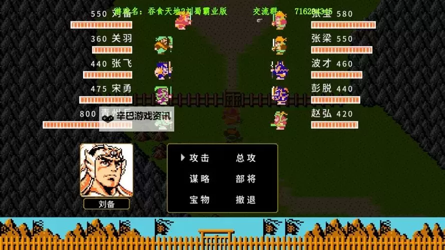 吞食天地2双开软件推荐 全程免费福利来袭图1