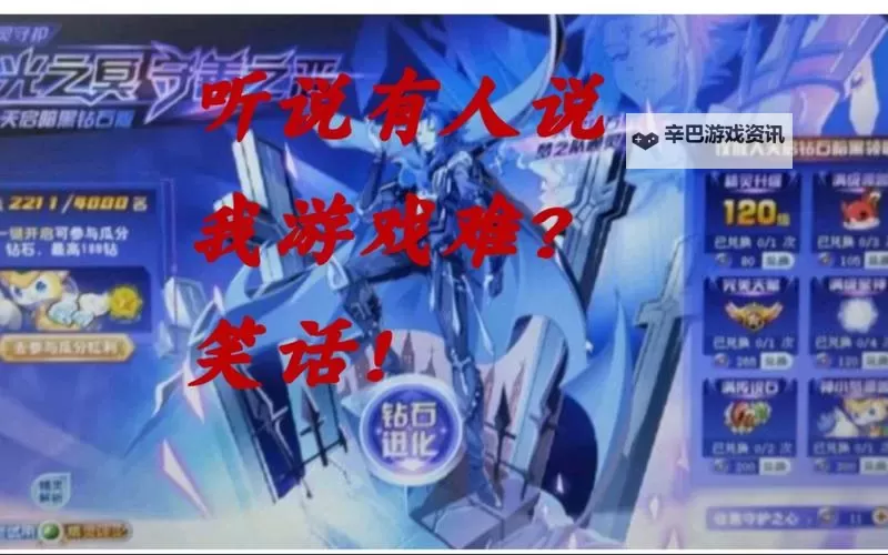 怎么双开暗黑传说？ 暗黑传说双开挂机图文全攻略图2