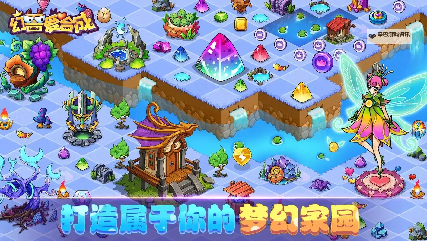 休闲游戏合集 休闲游戏有哪些图1