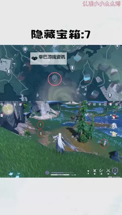 《鸣潮》此际我独行秘境宝箱位置攻略 此际我独行宝箱在哪图2