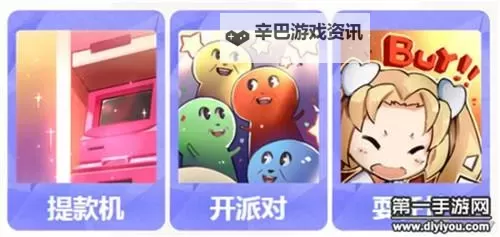 《新斗将魂》各类材料及道具来源和使用说明图1