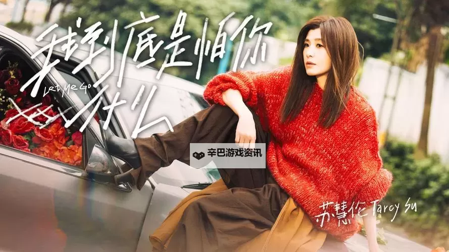 最新最全！2024年最近最新MV在线观看免费全集推荐图1