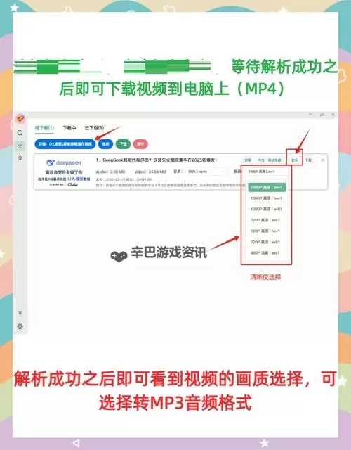 有没有破天双开软件推荐 深度解答如何双开破天图1