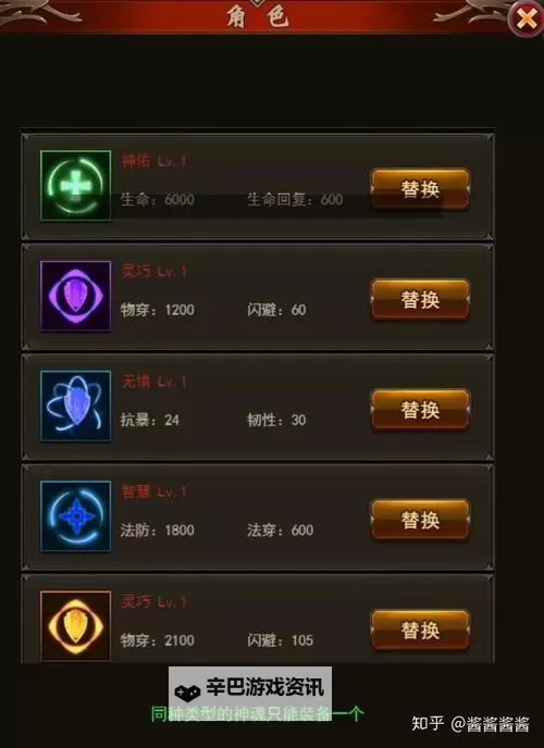 怎么双开暗黑传说？ 暗黑传说双开挂机图文全攻略图1