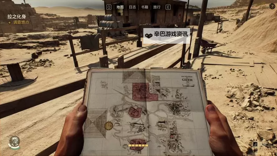 《夺宝奇兵古老之圈》凝视恐惧支线任务攻略图1