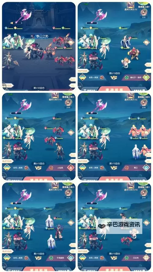 魔灵纪元电脑版下载 魔灵纪元模拟器哪个好？图1