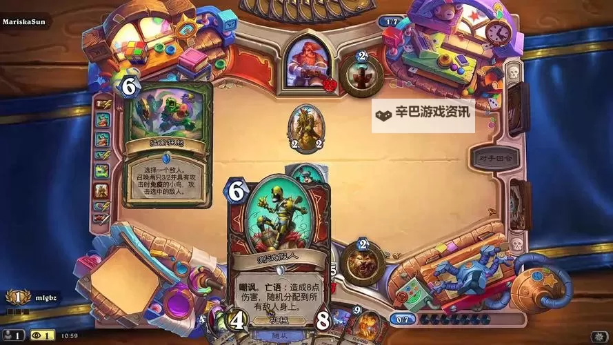 像《炉石传说》的游戏推荐 像炉石传说的游戏盘点图1