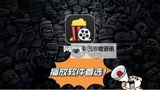 免费在线观看:非会员一分钟免费观看视频无需积分轻松畅享图1