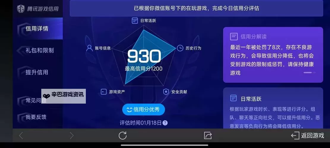 如何轻松获取61794免费领取入口，获取礼包礼包方法详解图1