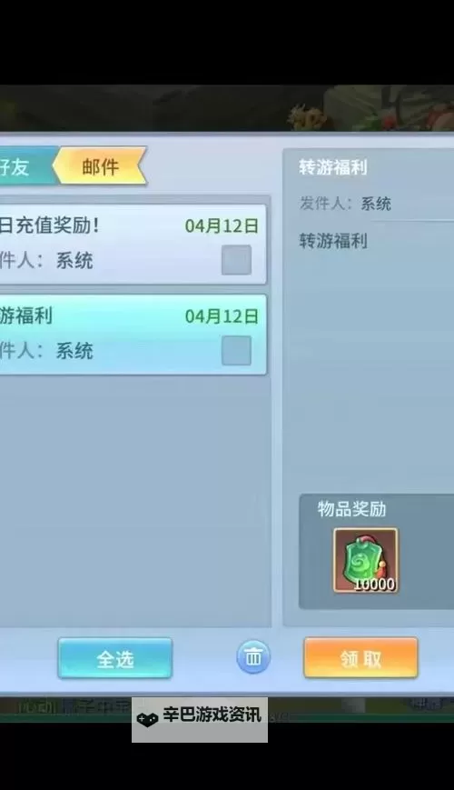仙灵物语双开神器 轻松一键搞定仙灵物语挂机双开图1