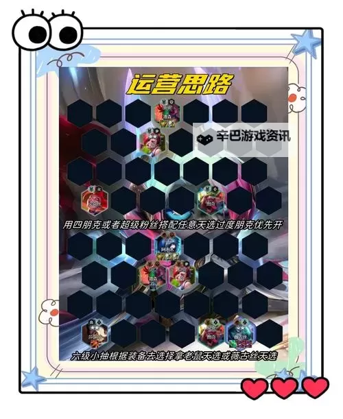 星际要塞如何双开 2021最新双开神器来袭图2