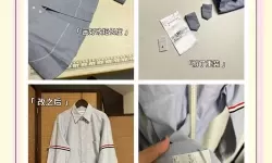 《辐射4》非护甲类日常衣物改造方法 衬衣、西服、短袖改造教程