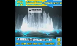 如何掌握技巧，轻松把自己玩成喷泉