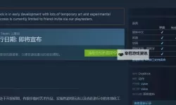 《Deadlock（死锁）》大招流老七玩法教学