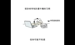 只想和你睡1v 1：那份纯粹的心动与坚持