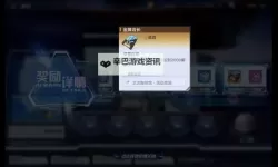 《幻塔》艾达咖啡馆各角色高满意度配菜整理