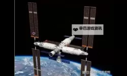 《星空》空间站停靠教学 空间站怎么停靠