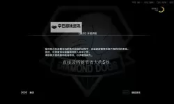 《合金装备5幻痛》S评价攻略 全关卡S评价攻略