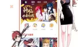 如何免费在线观看proumb：最新指南与免费资源推荐