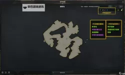 《命运方舟》生活技能等级提升攻略 怎么提升生活技能等级