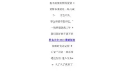 《像素战神》新手攻略：萌新玩家前期发育技巧