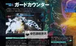 《星之海洋5》支线任务攻略 全支线任务攻略及报酬一览