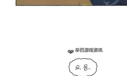 最新2024年羞羞漫画在线免费观看入口全攻略|免费高清免费看入口推荐