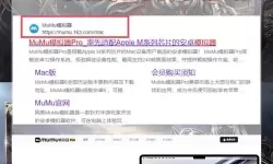 阵线对决电脑版 电脑玩阵线对决模拟器下载、安装攻略教程