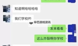 在学校没人的地方被C：隐藏角落的秘密瞬间