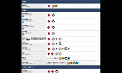 《街头霸王5》传统720键盘操作技巧