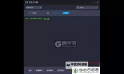 将灵说怎么双开、多开？将灵说双开助手工具下载安装教程