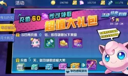 口袋妖怪决斗双开软件推荐 全程免费福利来袭