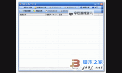 晶核怎么双开、多开？晶核双开助手工具下载安装教程