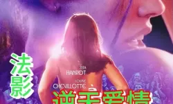 最新上线！完整观看指南：最近中文字幕2019中文字幕8推荐解析