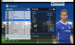 《实况足球2017（PES2017）》新特性一览 实况足球2017有哪些新特性