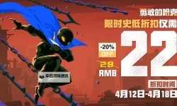 勇敢的哈克电脑版 电脑玩勇敢的哈克模拟器下载、安装攻略教程