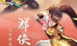 天天武林电脑版下载 天天武林模拟器哪个好？