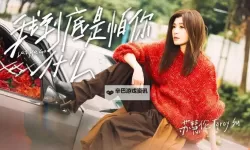 最新最全！2024年最近最新MV在线观看免费全集推荐