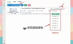 有没有破天双开软件推荐 深度解答如何双开破天