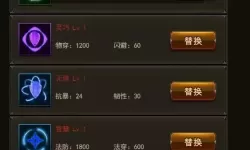 怎么双开暗黑传说？ 暗黑传说双开挂机图文全攻略